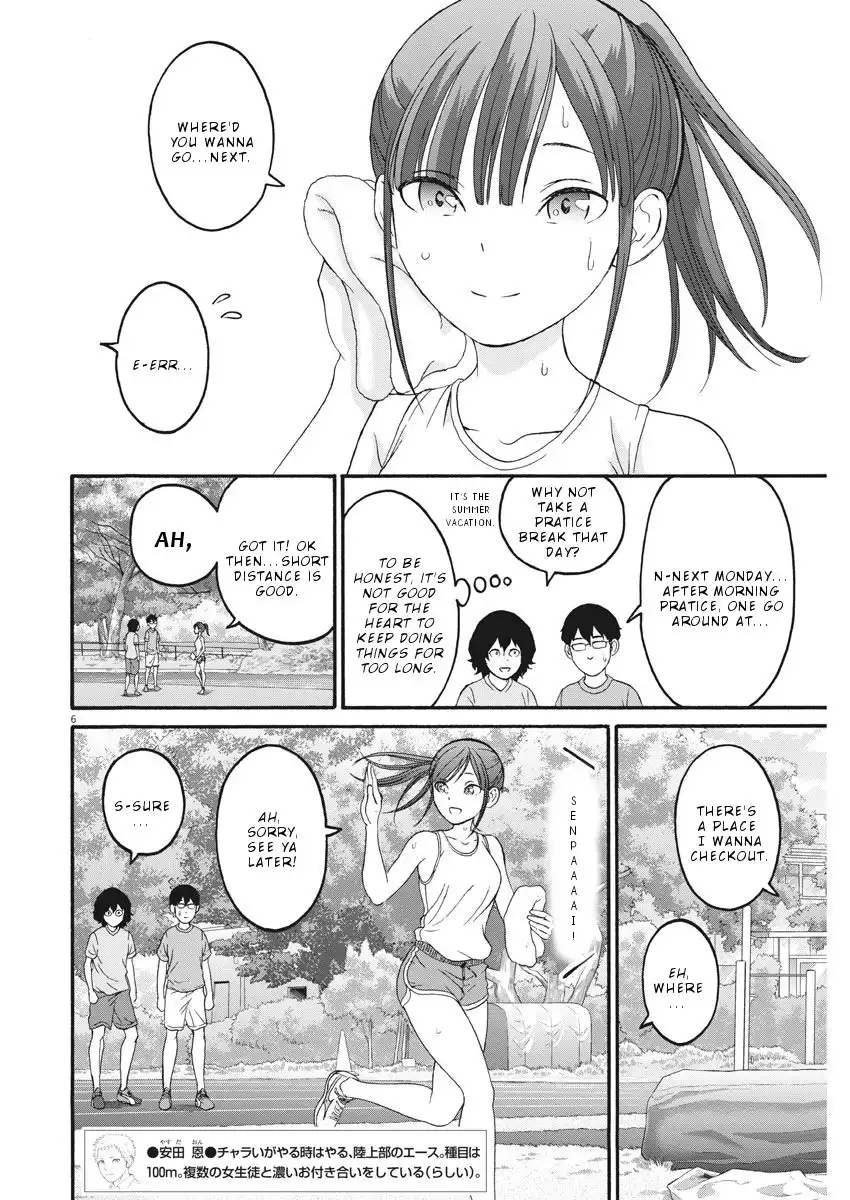 Peach Milk Crown Chapter 26 7